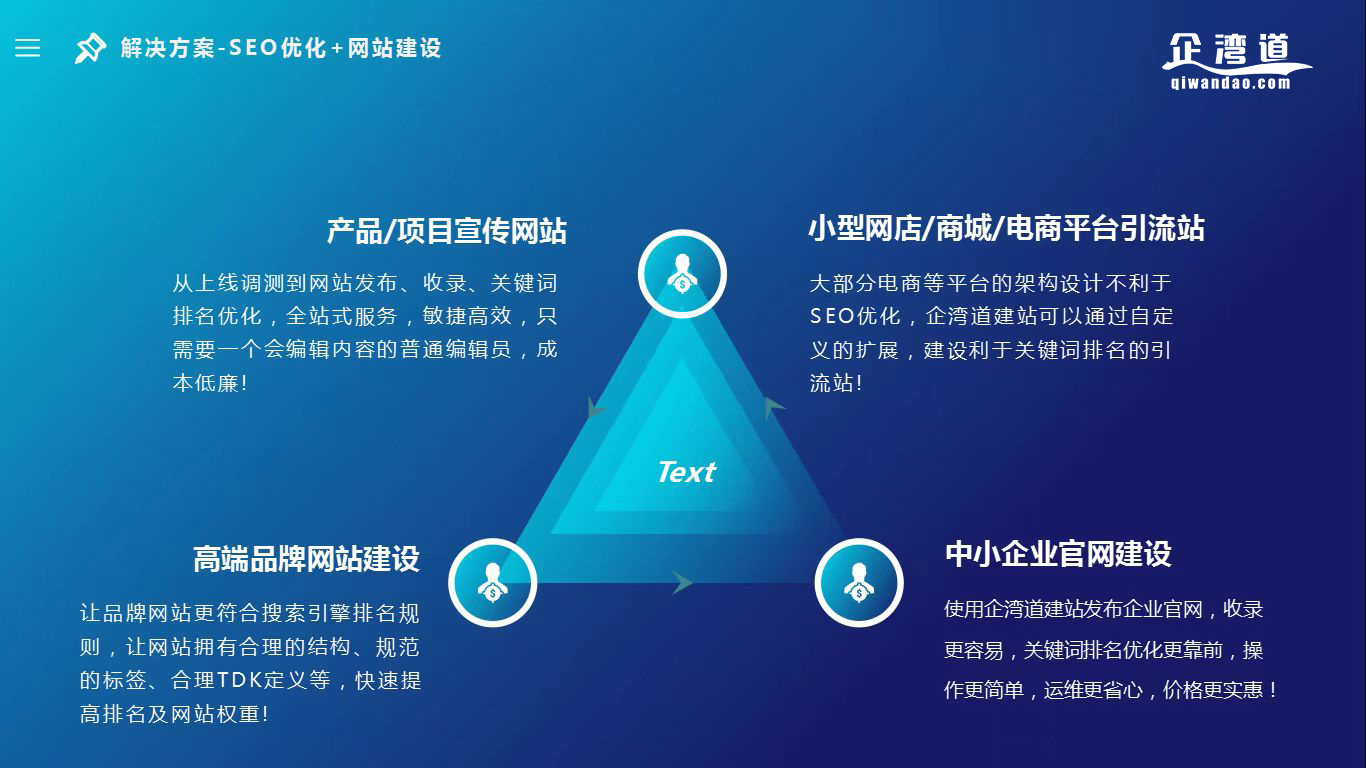 肇庆网站制作需要注意什么细节?网站制作有哪些流程?