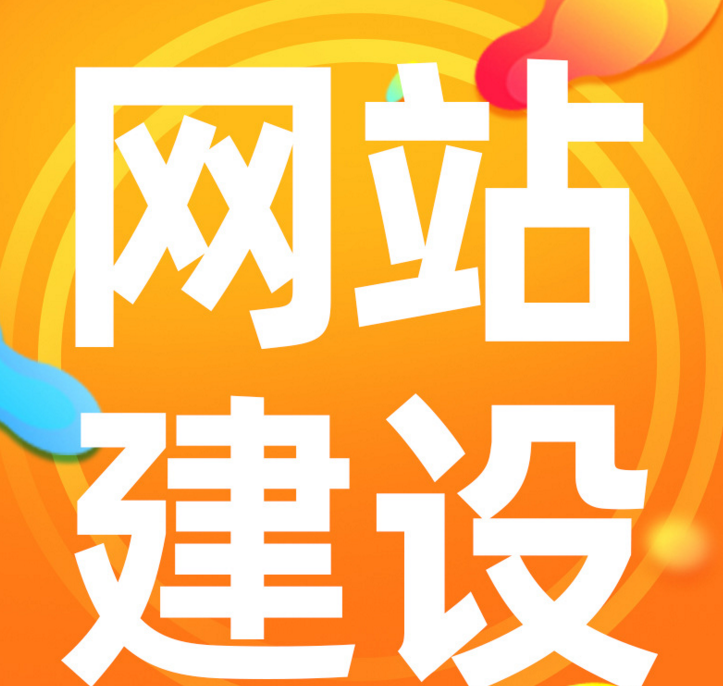 肇庆网页设计分为哪些步骤？网页设计过程会遇到什么问题？