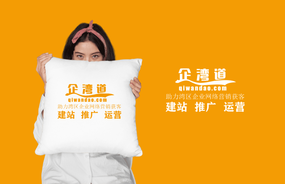 肇庆网页设计制作高质量企业宣传网站