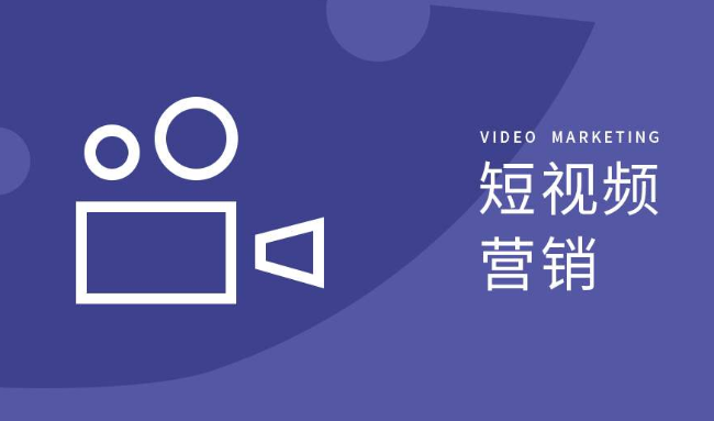 肇庆专业靠谱口碑好的短视频公司推荐,企湾道短视频代运营专业吗