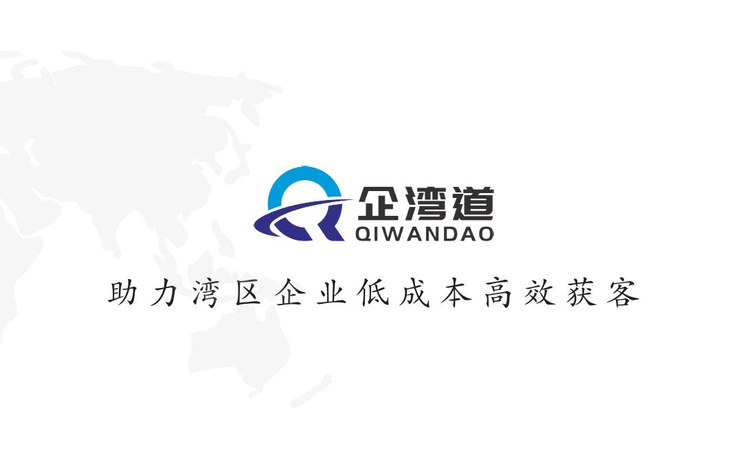 中山珠海抖音小红书视频号短视频拍摄推广代运营陪跑公司-企湾道.jpg 中山珠海抖音小红书视频号短视频拍摄推广代运营陪跑公司-企湾道.jpg